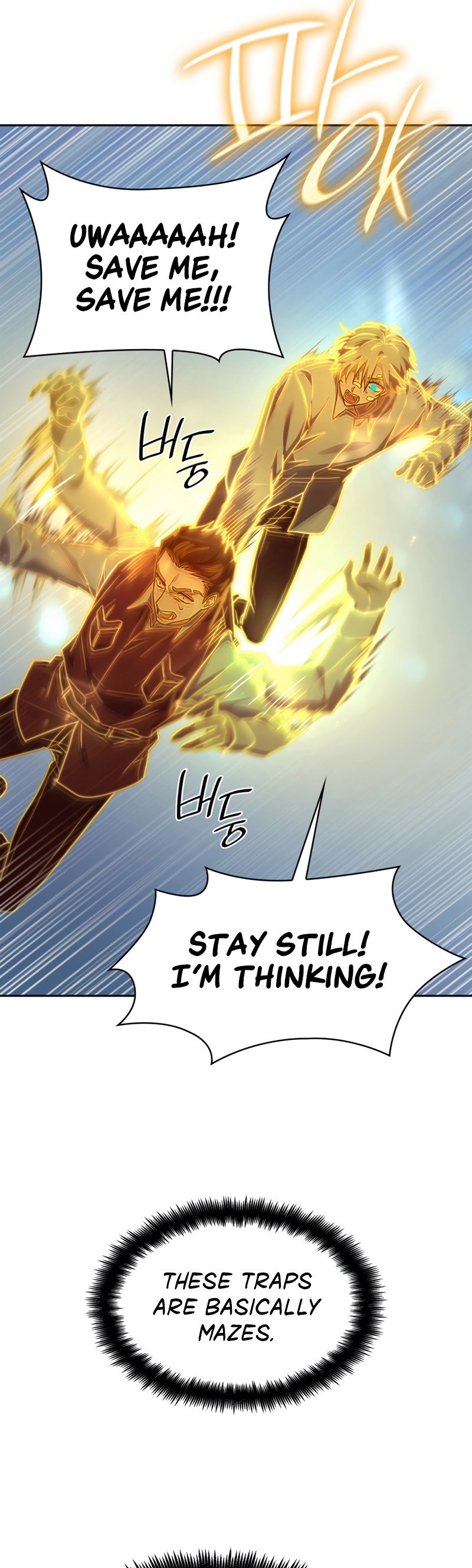 Infinite Mage, Chapter 37 image 41